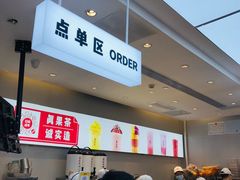 -果呀呀(国金街店)