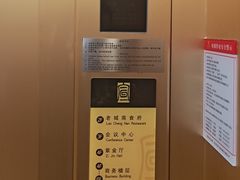 -老城南食府(宣武门东大街店)