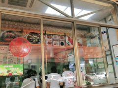 四拼煲仔饭-崖口煲仔饭