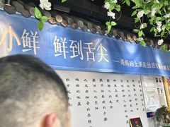 -甬妈妈湖畔里餐厅(唐山南湖旅游景区店)
