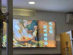 -毛辣果·贵州红酸汤牛肉火锅(西单店)