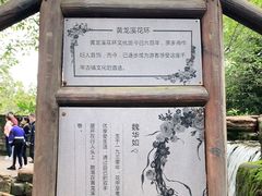 -黄龙溪古镇