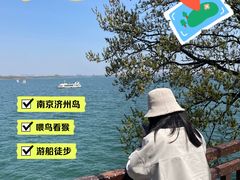 -南京金牛湖风景区