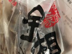 -金湘权老长沙酱板鸭(印象汇步行街店)