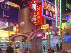 -王庄阿咪海鲜大排档(象园店)