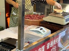 -杨天玉腊牛羊肉