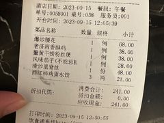 -金春禧(英雄山路旗舰店)