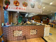 -大清花饺子(山庄店)