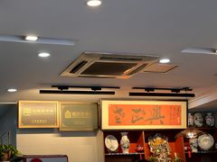 -广迎居老正兴菜馆