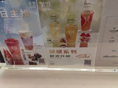 -茉沏(相城天虹店)