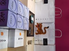 -阮大兴糕团(日月光中心店)