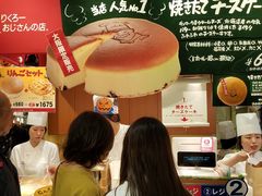 -瑞可爷爷的店(难波本店)