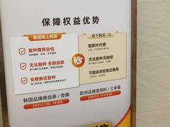 -佛山中大口腔医院·市二级口腔专科医院