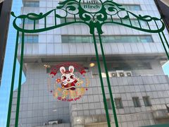 -小白桦西餐厅
