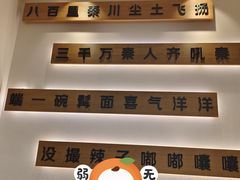 -剪花娘子·陕西面馆(上海川沙百联店)
