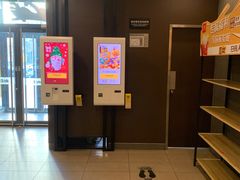 -麦当劳(望京国际商业中心店)