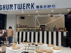 -JW德国冻酸奶Frozen Yogurt(龙湖成都滨江天街店)