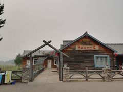 -北极村旅游风景区