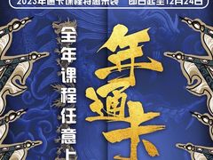 -零下舞度·街舞连锁机构(直沽校区)