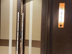 -上海小南国(国发店)