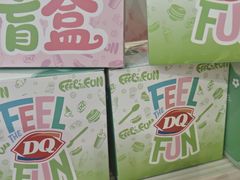 -DQ·蛋糕·冰淇淋(龙湖狮山天街店)