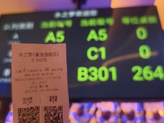 -水之梦(黄浦店)