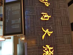 食悦天美食广场-食悦天美食广场(沈阳青年大街万象城店)