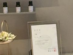 -泰合玺·精油疗愈 SPA(南京河西万达店)