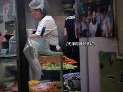 -大姨捞面(新安花园店)