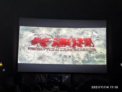 -巴黎伦敦纽约米兰戏院