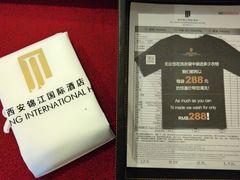 -西安锦江国际酒店