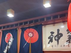 -大江户日本料理(吕厝店)