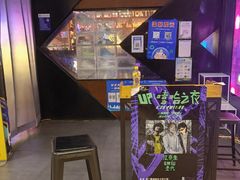 -UP嘻哈酒吧(粉巢店)