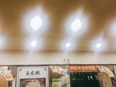 门面-向群锅饺(登高路店)