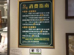 -又一间茶点轩(百汇广场店)