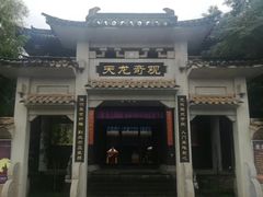 -天龙八部武侠城
