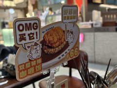 -伽喱博士 Dr.CURRY咖喱饭(太阳宫咖喱店)