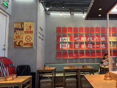 -成都你六姐·牛肉冒菜(上海环宇荟店)