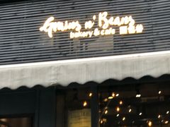 门面-面包谷Grains n' Beans(九号公馆店)