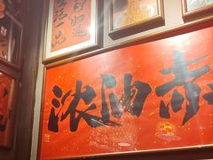 -王繁星面馆(西安熙地港店)