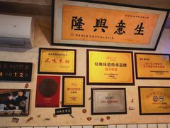 -矮子粉店1985·长沙米粉(湘春路店)