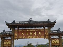 -西昌邛海湿地