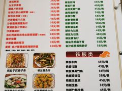 -南记食粥坊·宵夜大排档(莲花总店)