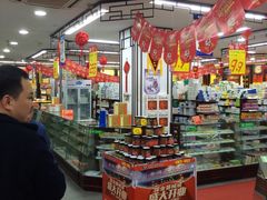 -粤海大药房(粤海广场店)