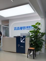 -清清博视儿童眼视光中心(角门西店)