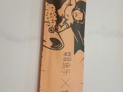 -向外鱼乐·土菜·虹鳟鱼
