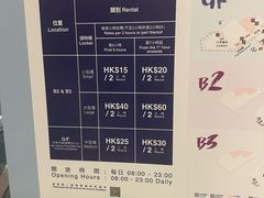 -东荟城名店仓