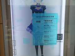 -咪咕咖啡(北京西单店)