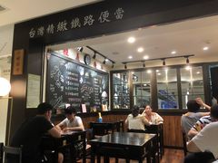 大堂-小明同学(三里屯店)