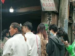 -安庆柴火馄饨(马道街店)